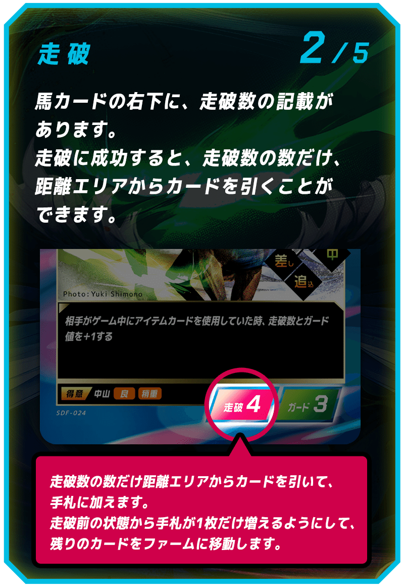 FORCE OF THE HORSE フォースオブザホース イクイノックス　2枚 カードラボ通販 on X: 