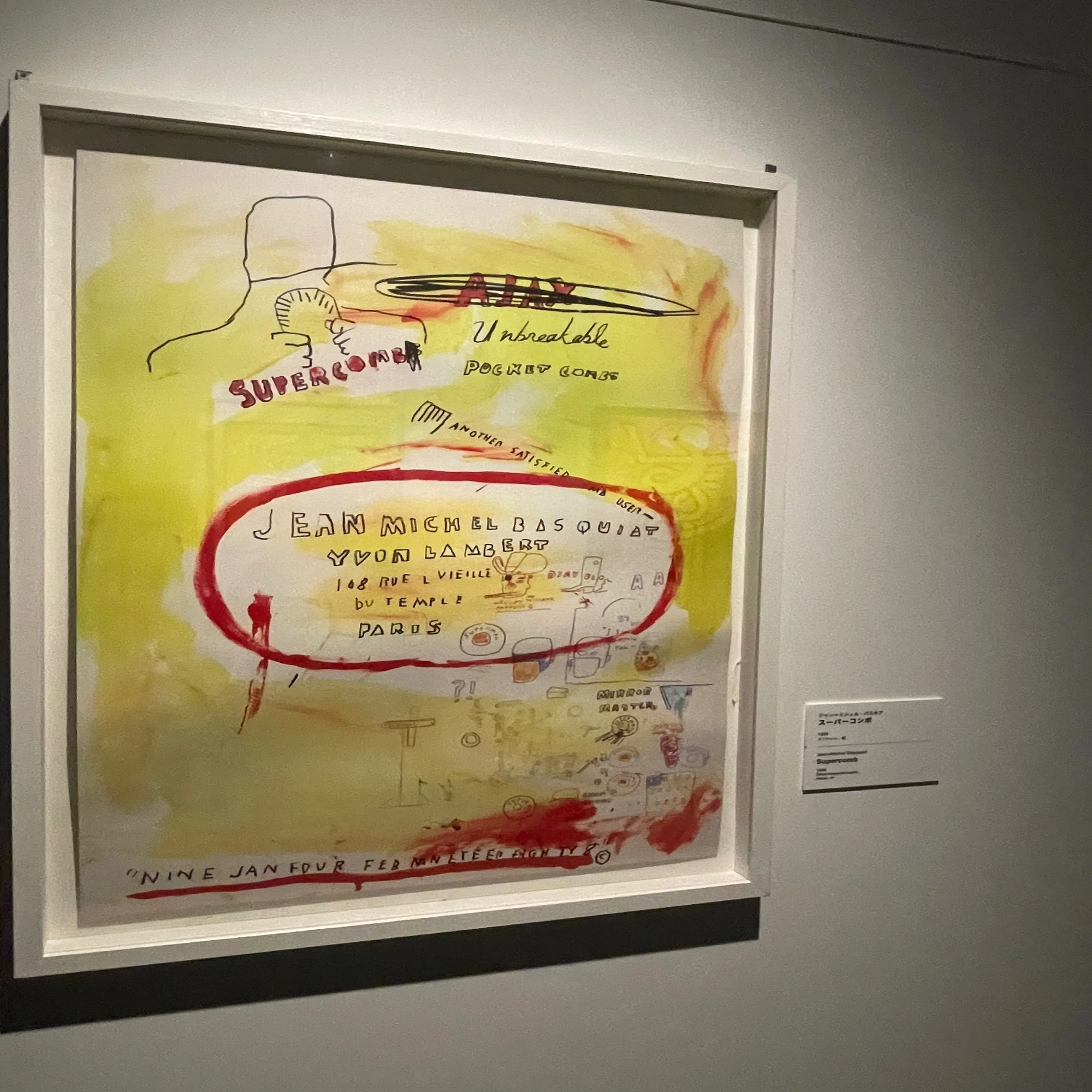 ストリートアートって何?! 「ストリートアートの進化と革命」展に行っ 