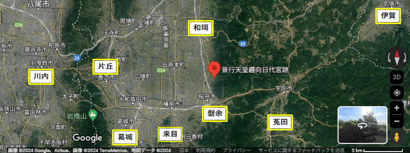 中国　染付　甕　親子猿岩山図 中国 染付 甕 親子猿岩山図
