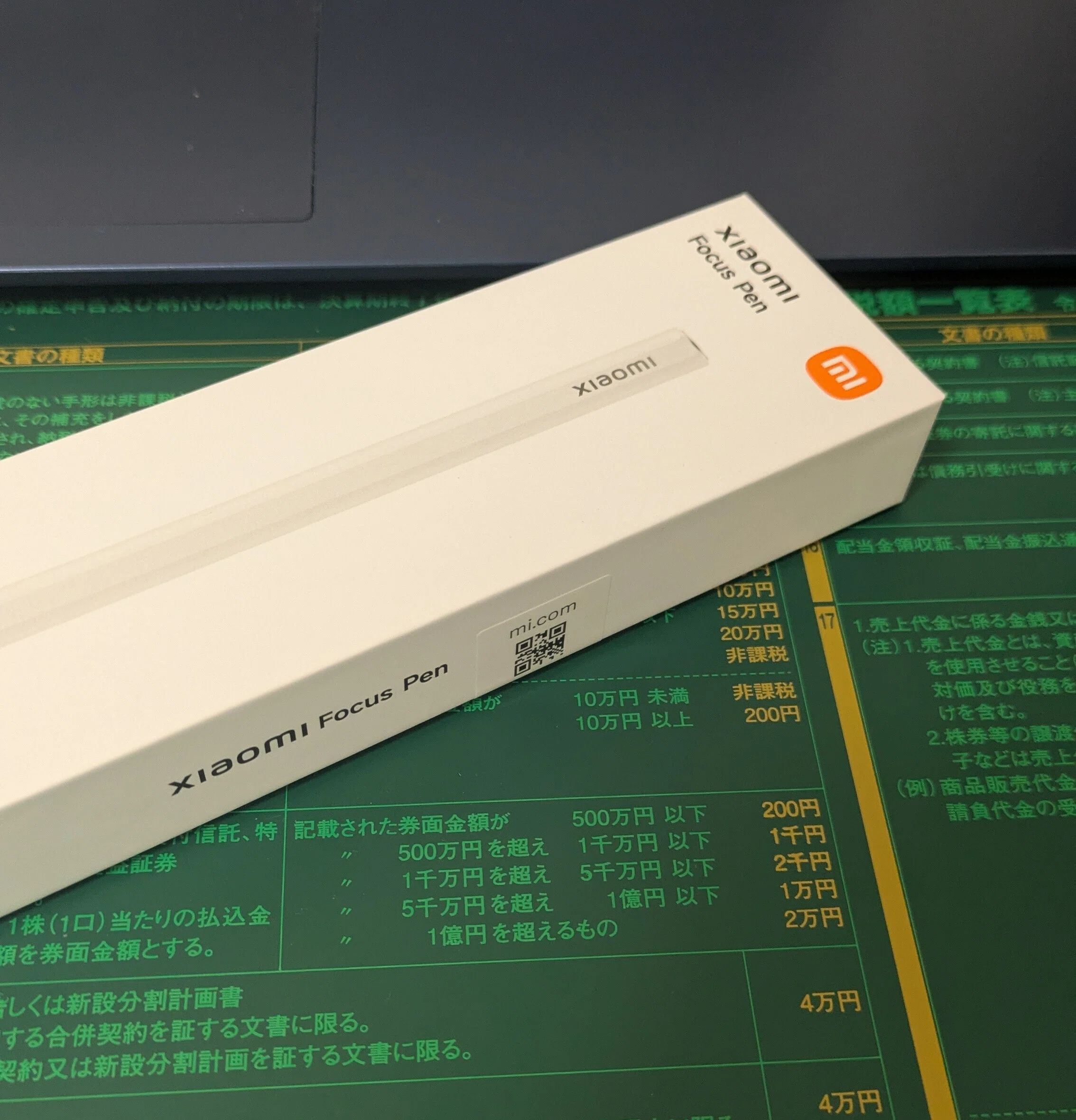Xiaomi Pad7(無印)+フォーカスペン 開封の儀｜ぼんどん