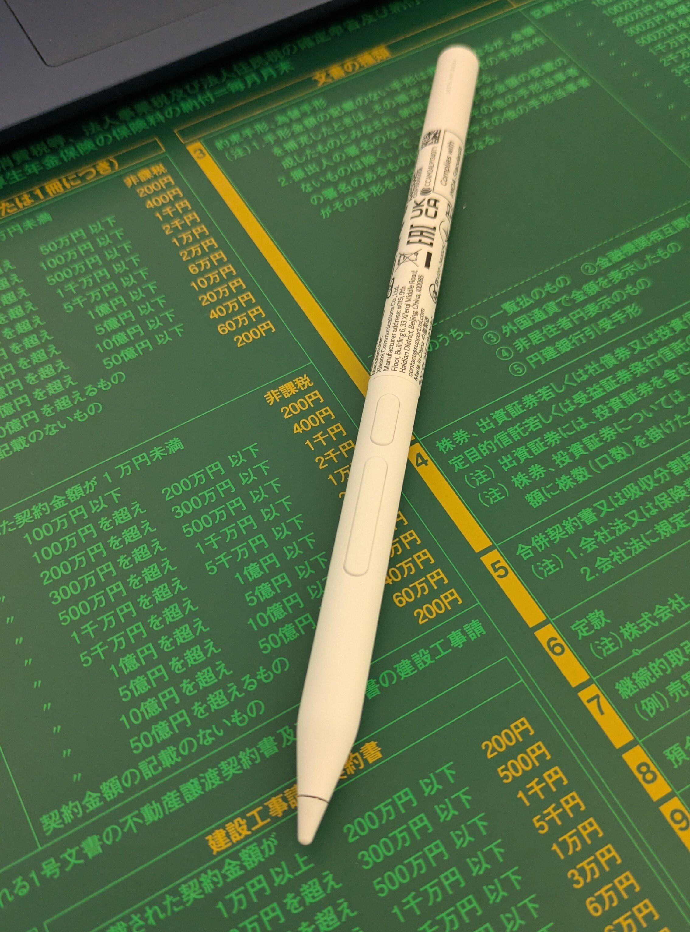 Xiaomi Pad7(無印)+フォーカスペン 開封の儀｜ぼんどん