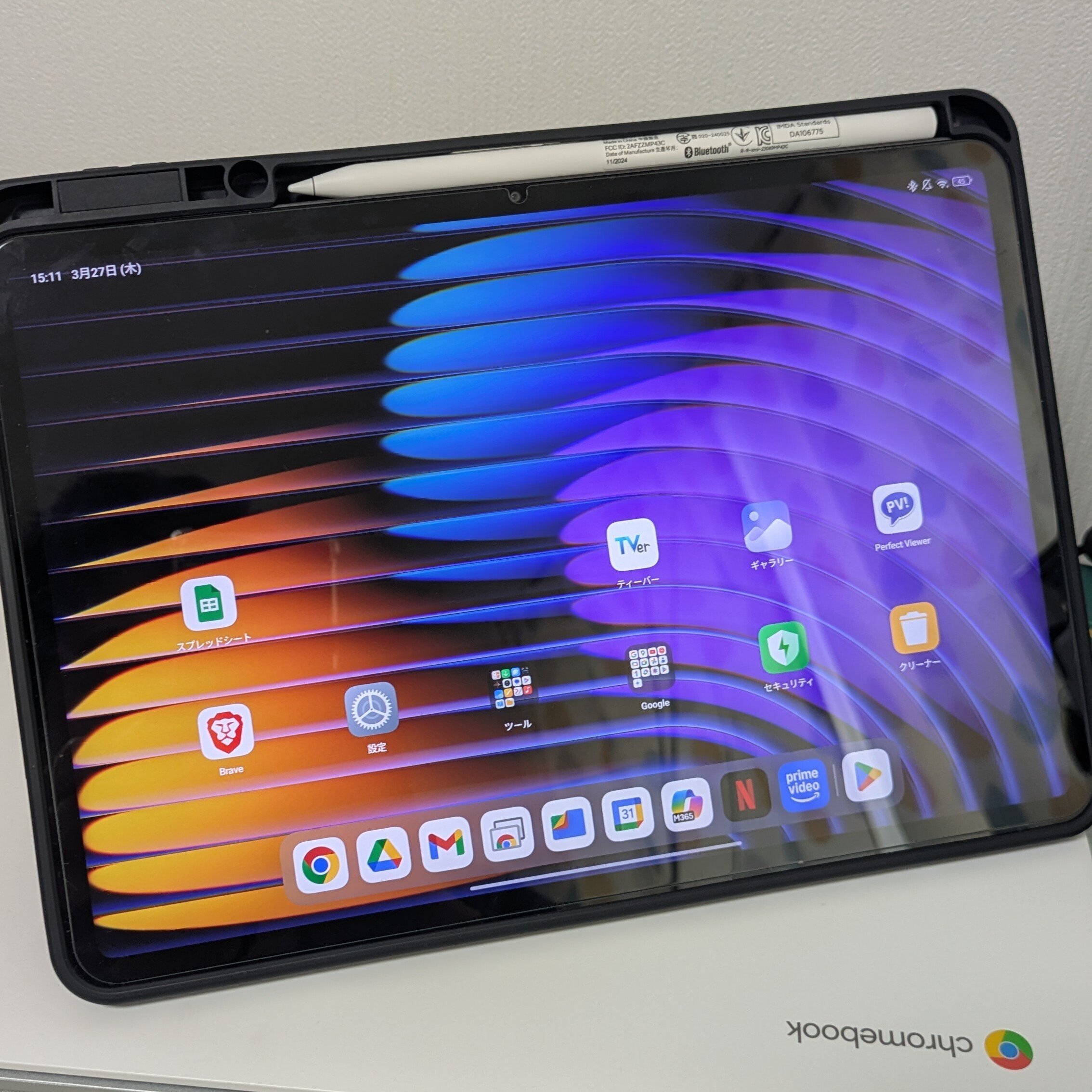 Xiaomi Pad7(無印)+フォーカスペン 開封の儀|ぼんどん Xiaomi Pad7(無印)+フォーカスペン 開封の儀|ぼんどん