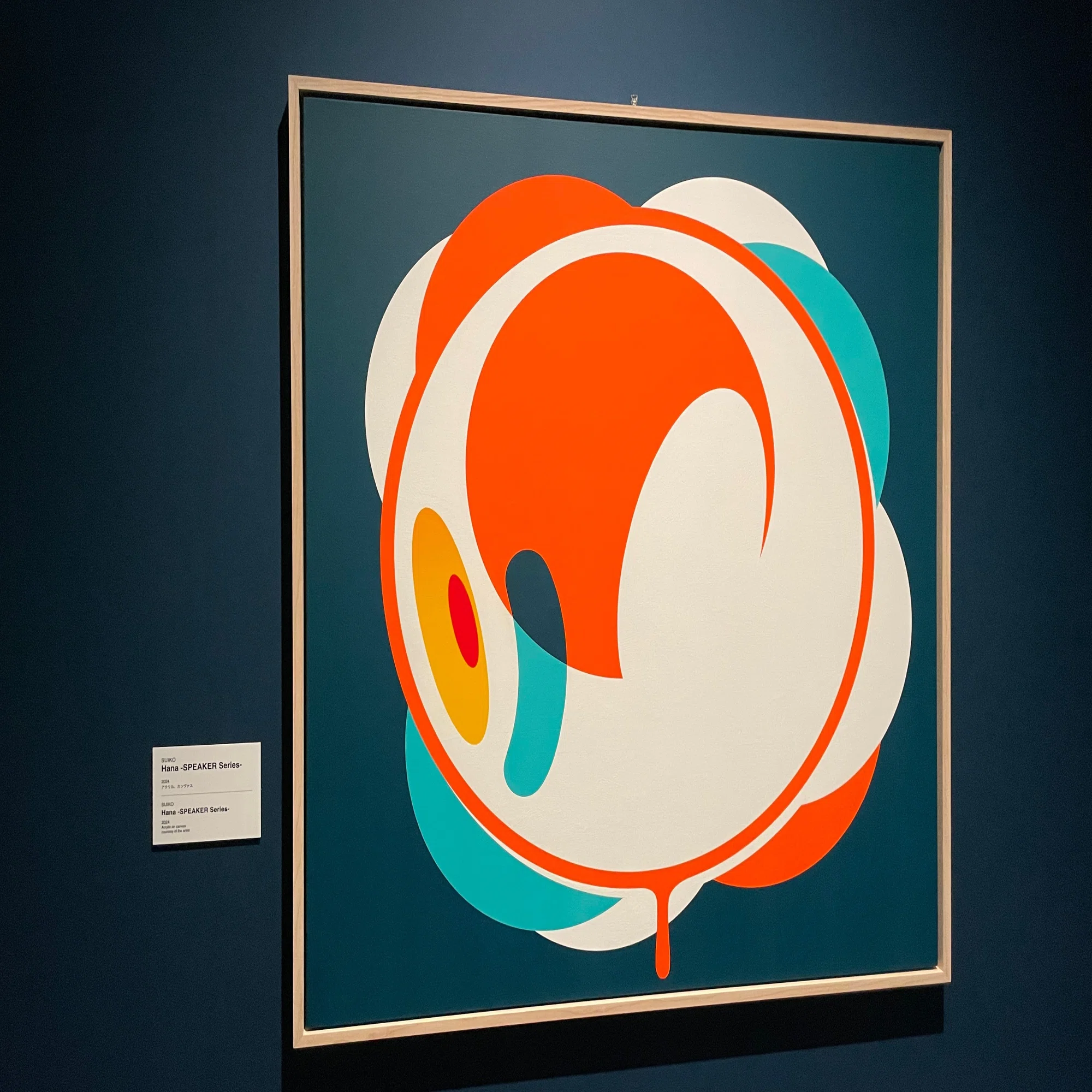 ストリートアートって何?! 「ストリートアートの進化と革命」展に行っ 