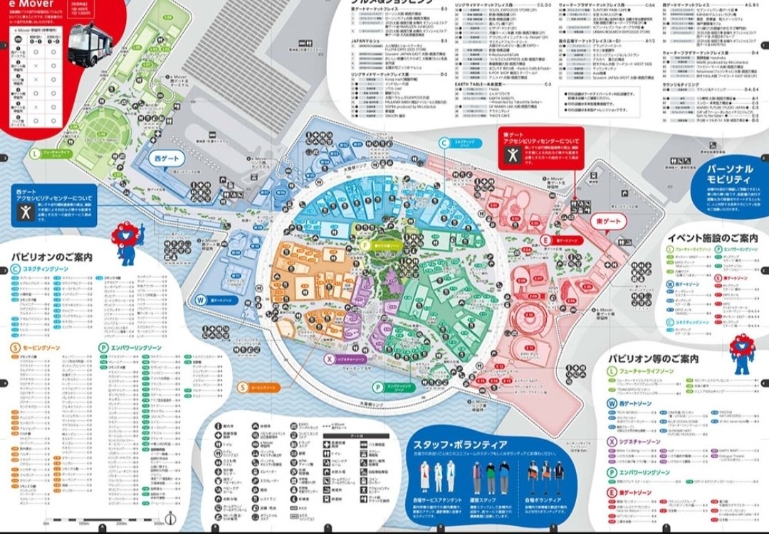 万博】テストランとアオと夜の虹のパレード｜梅の実ちゃん