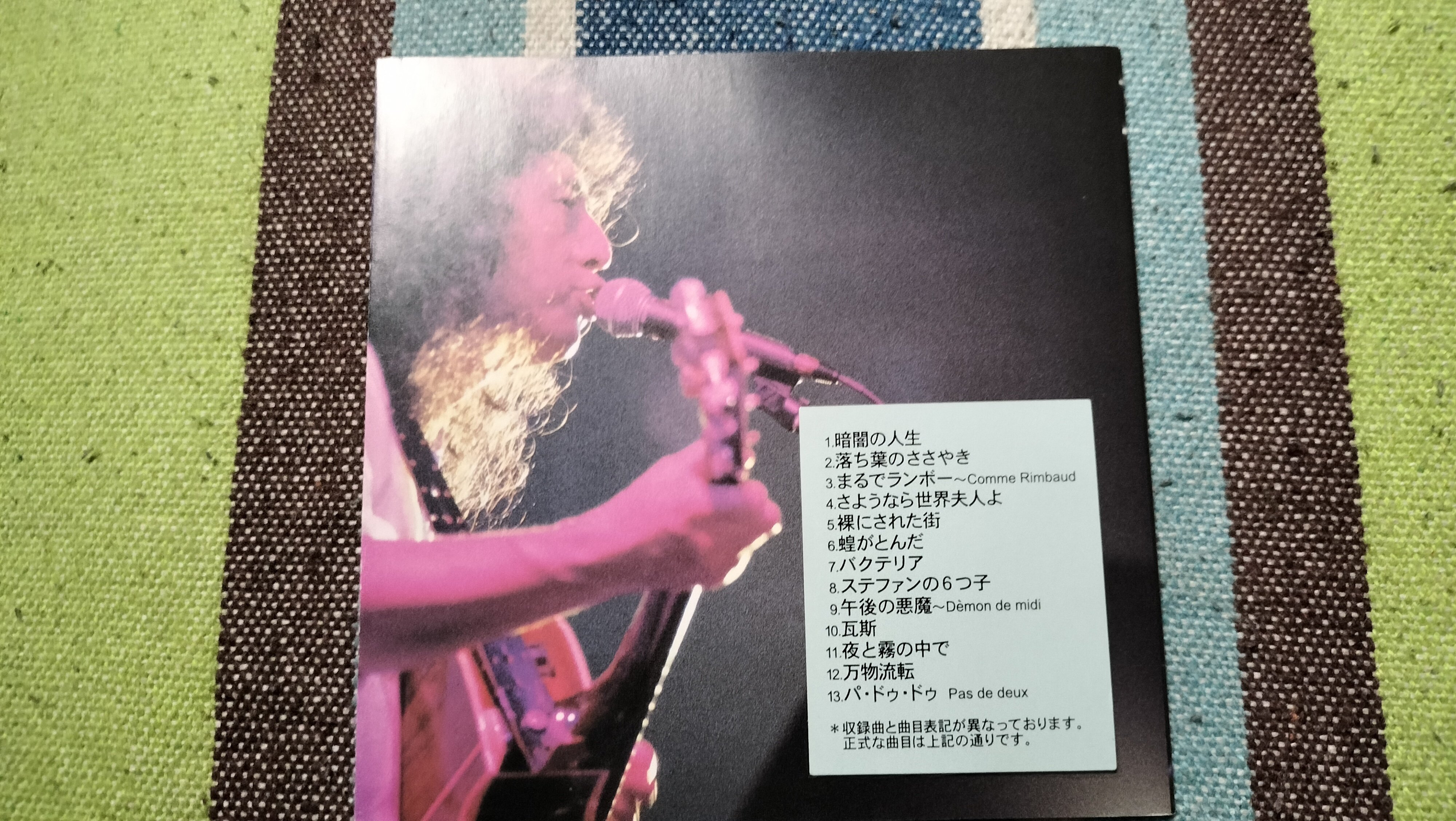 2枚でどうだ〜PANTA『NAKED』＆『NAKED Ⅱ』｜スガイヒロシa.k.