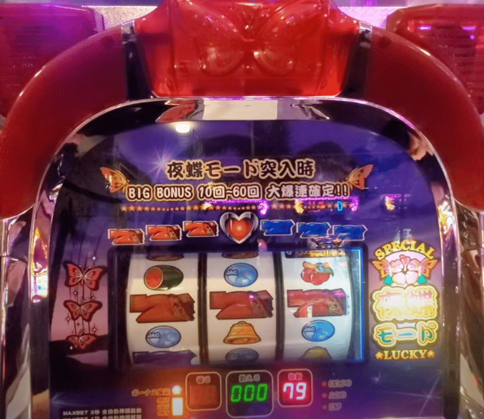 裏物】台湾南国育ち夜蝶飛翔verスペック解析【台湾パチスロ