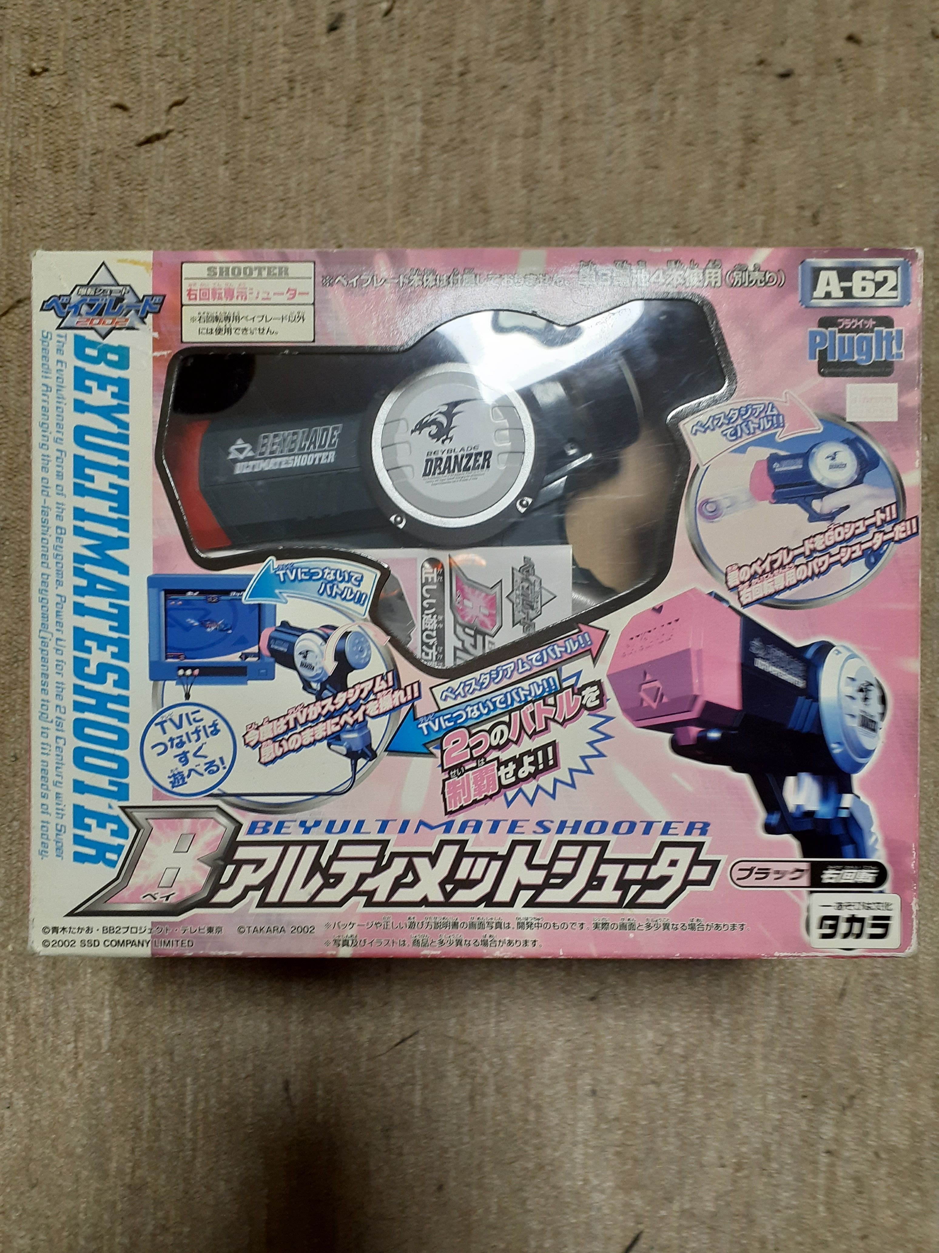 令和の今、ガンガンアドベンチャーを遊ぶ｜楡木