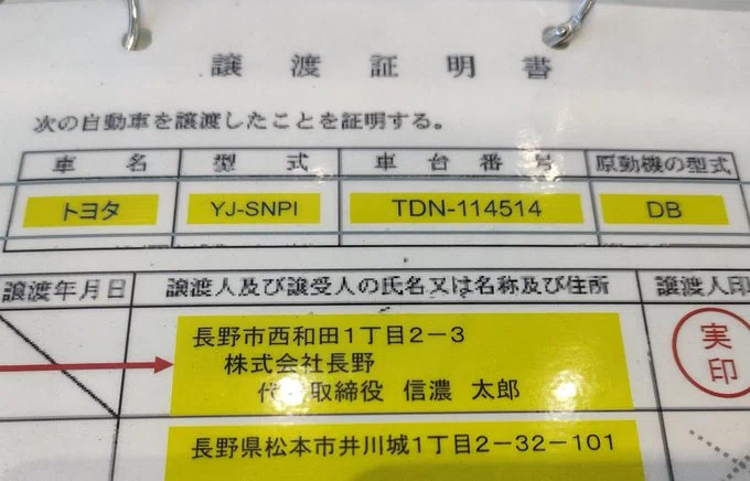 周囲の人間の「深刻な下ネタ」に気が付き、正しく𠮟れるようになるため