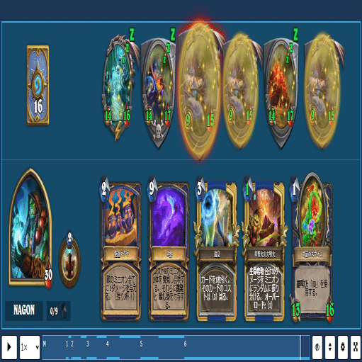 星雲シャーマン デッキガイド｜NAGON