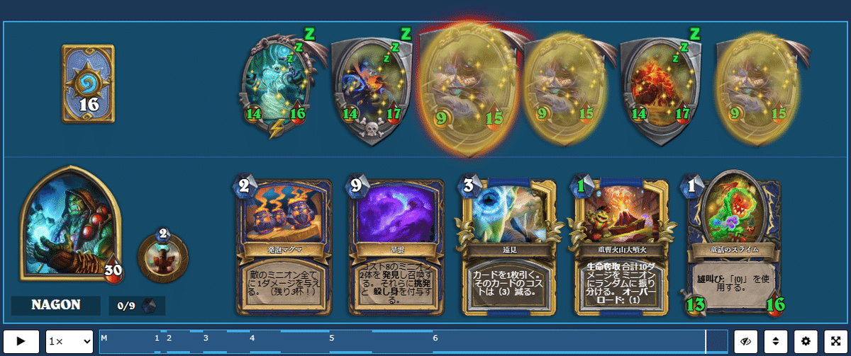 専用✨魔光焼き香 シャーマンレシピ サラダ風ショウガ焼きのレシピ・作り方 | おつまみレシピ