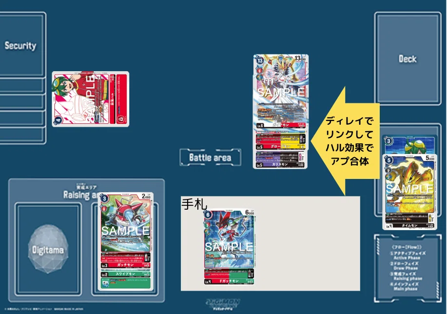 デジカ×アプモン】ついに参戦!アプモンで環境に挑む!｜AKI