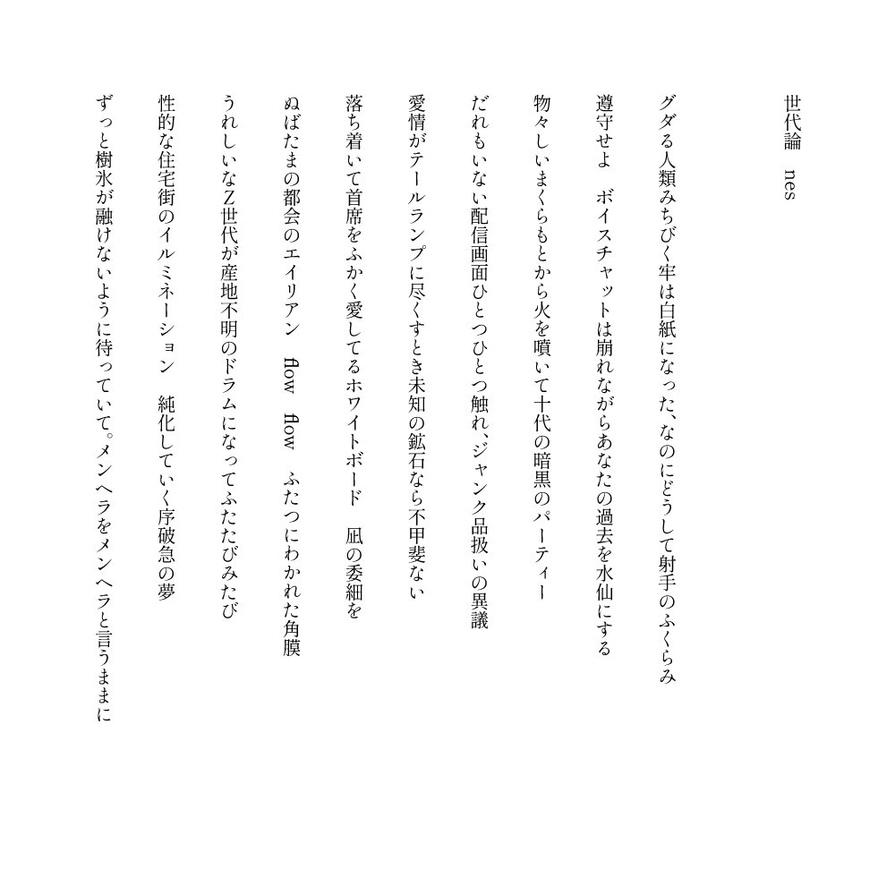 短詩型文学論 (1963年) (紀伊国屋新書) |本 | 通販 | Amazon