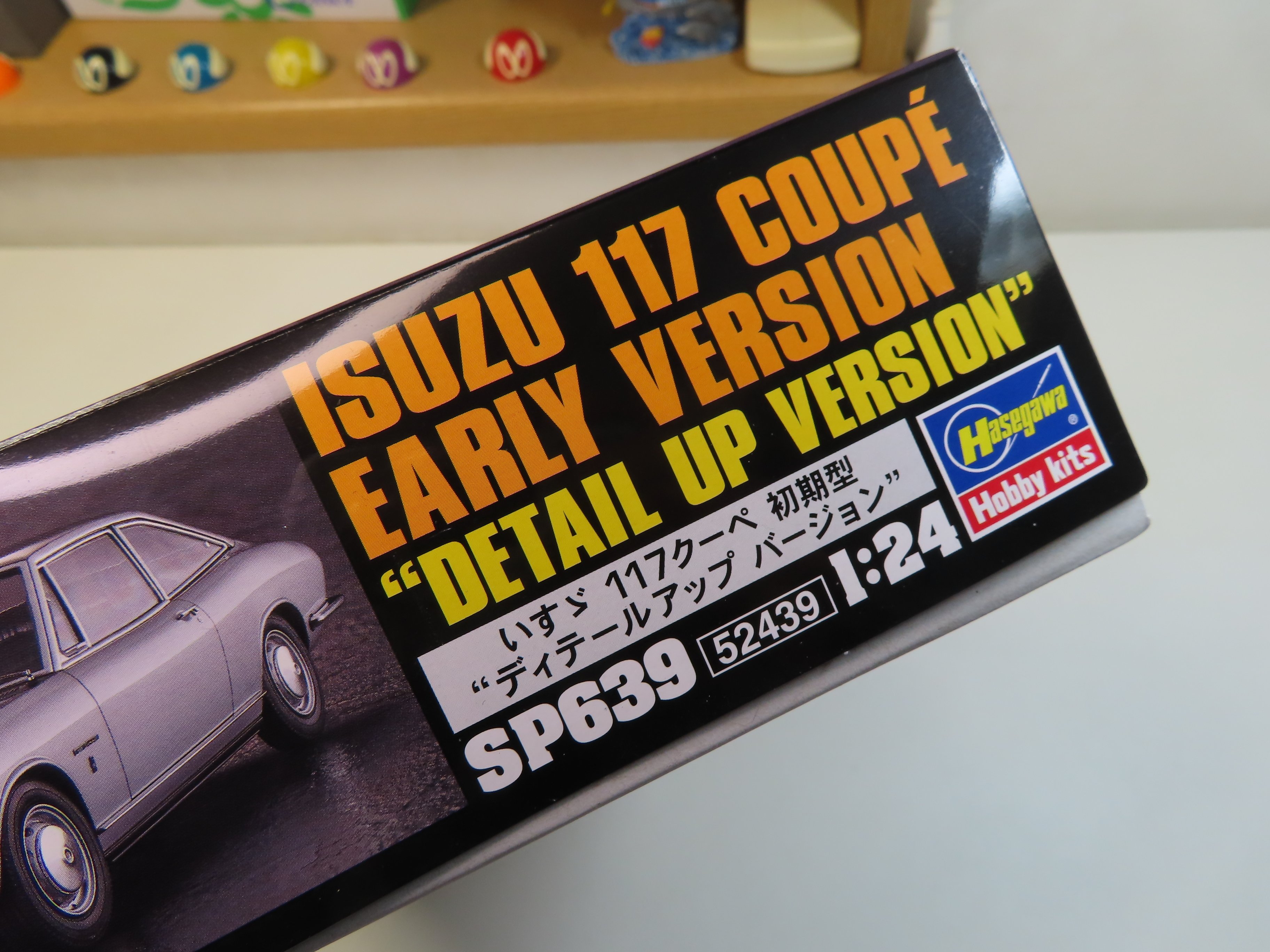 いすゞ117クーペ修理書(シャシー編)、エンジン修理書(G200WE)