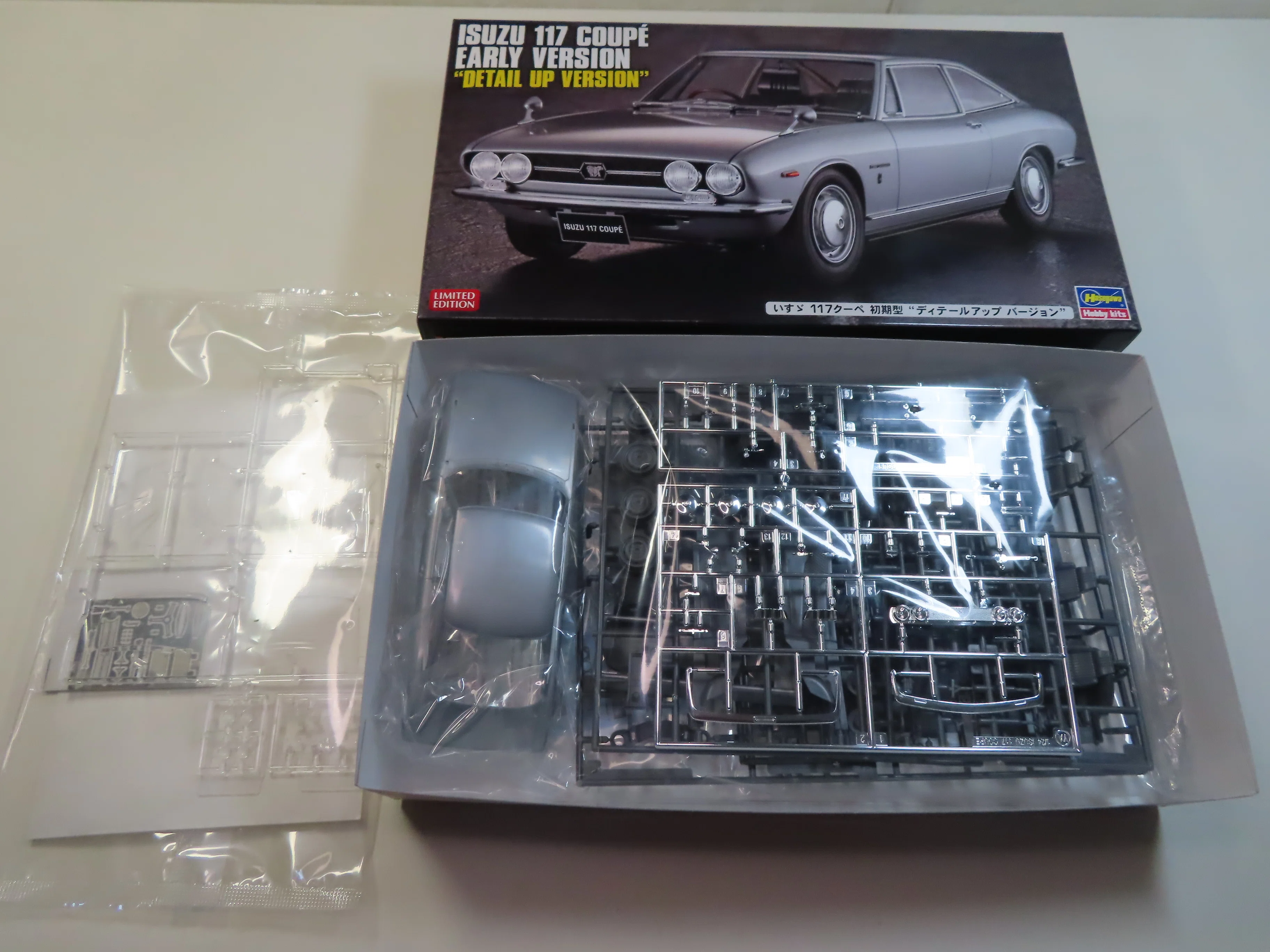 Hasegawa】ISUZU 117 COUPE EARLY VERSION｜積みプラ大好きオヤジ