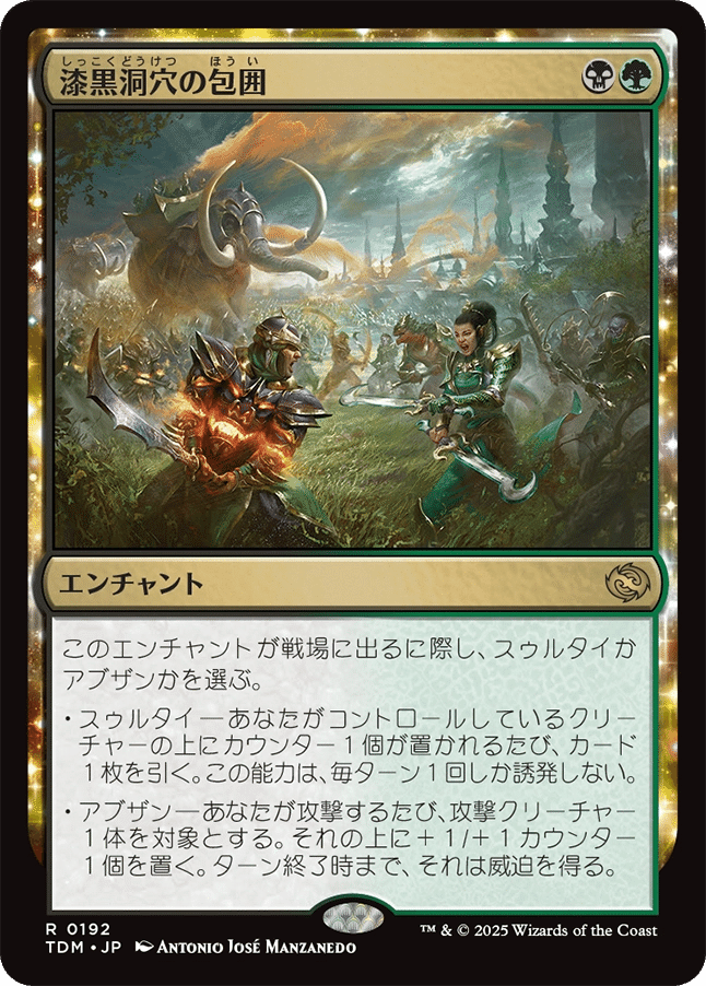 MTG デッキ　多色　カウンター多め MTG】スタンダード環境雑感【スタンダード】 | Duel Portal