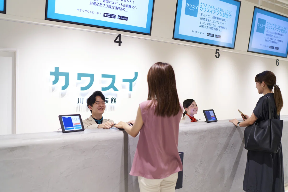 カワスイ 川崎水族館の受付