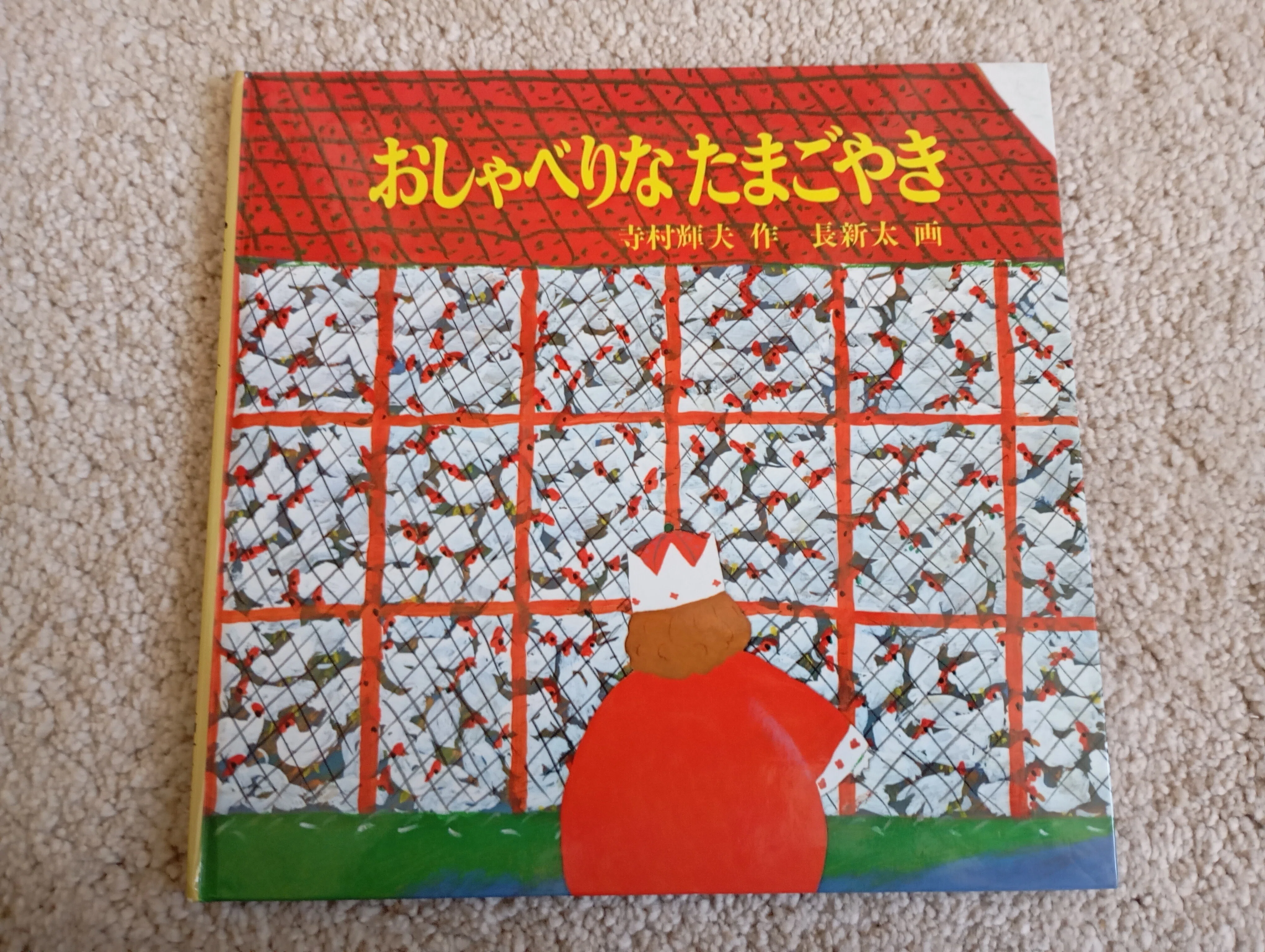 イースターに読みたい絵本｜おかあのドイツ暮らし。