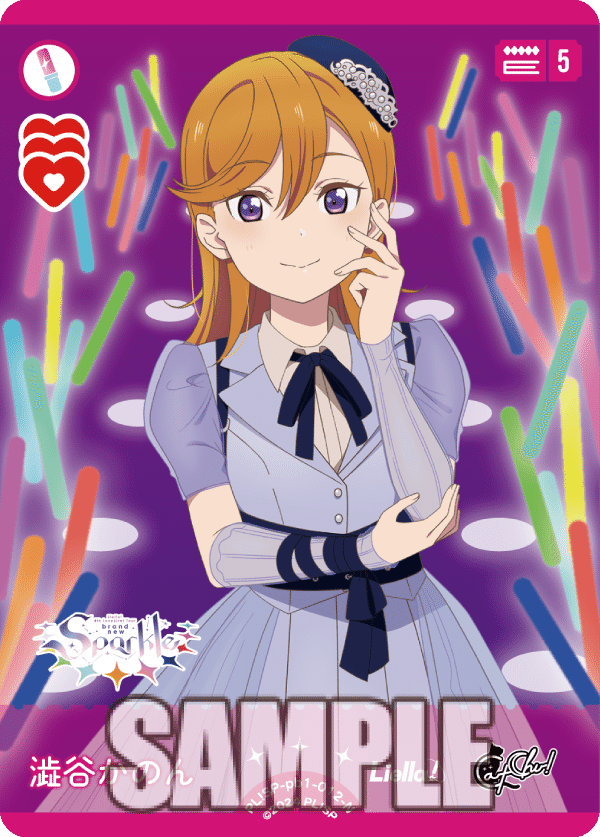 ラブカ】コスパ最強！新カードを使った最も効率的なゲームの進め方考察