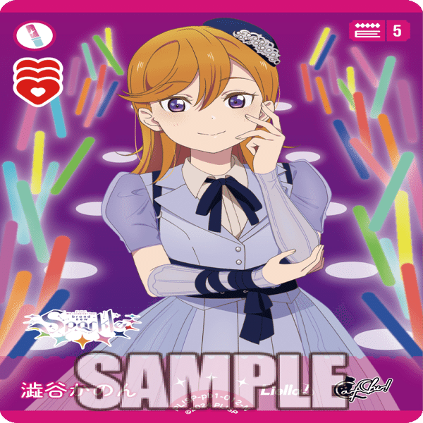 ラブカ】コスパ最強！新カードを使った最も効率的なゲームの進め方考察