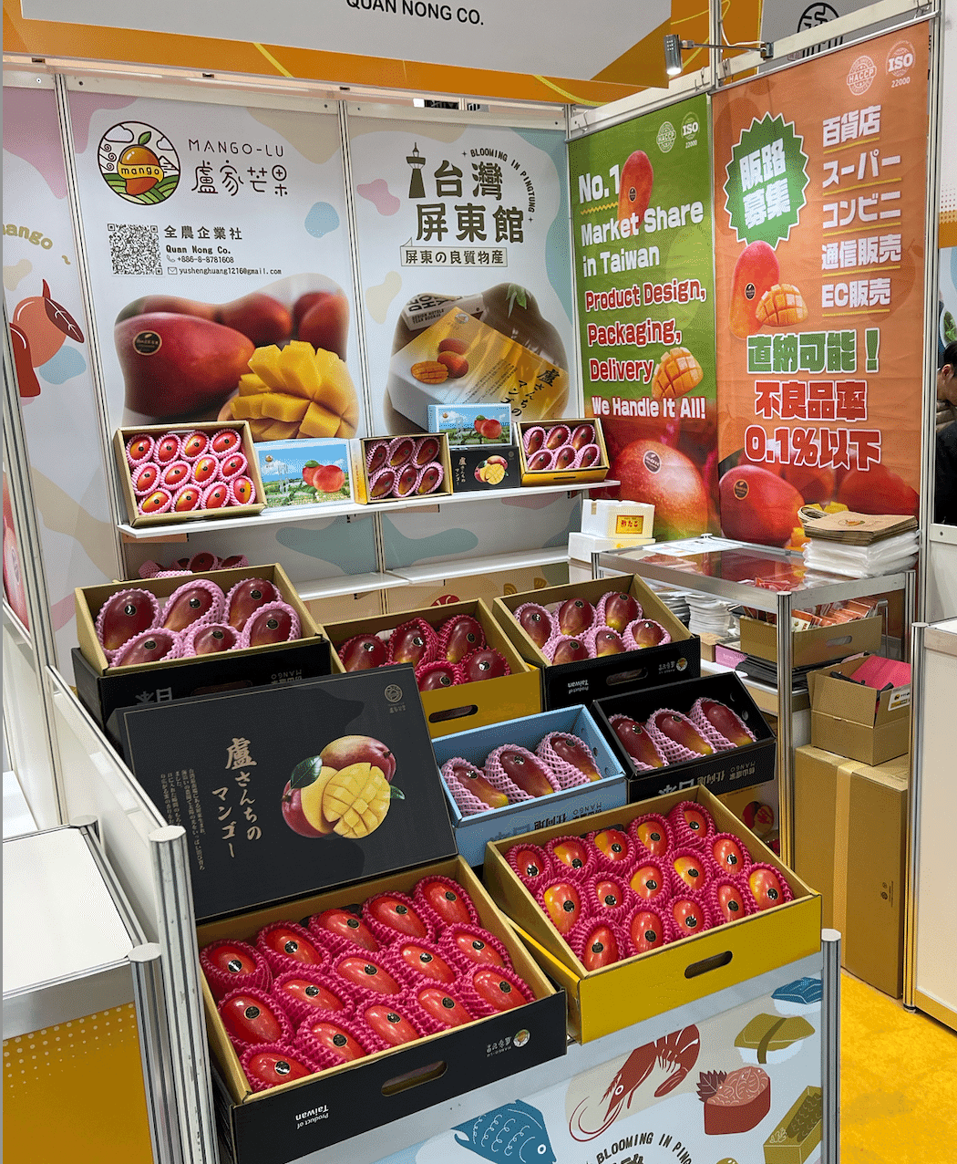 2025年FOODEX JAPAN ：胸を張って挑んだ4日間｜チャンピオンマンゴー