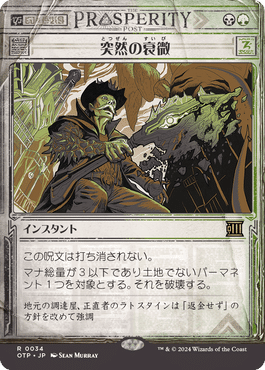 MTG ブロールデッキ3種セット MWM対策！】FFブロールデッキ紹介｜Zombie