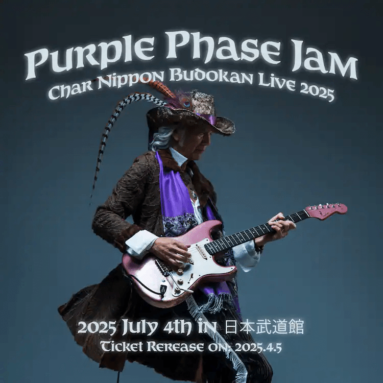 🟪Purple Phase Jam🟪｜naho-21