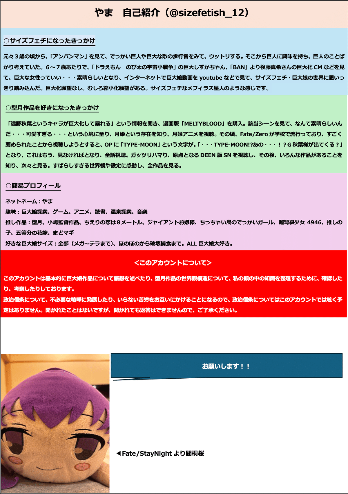 老婆フェチ画像 