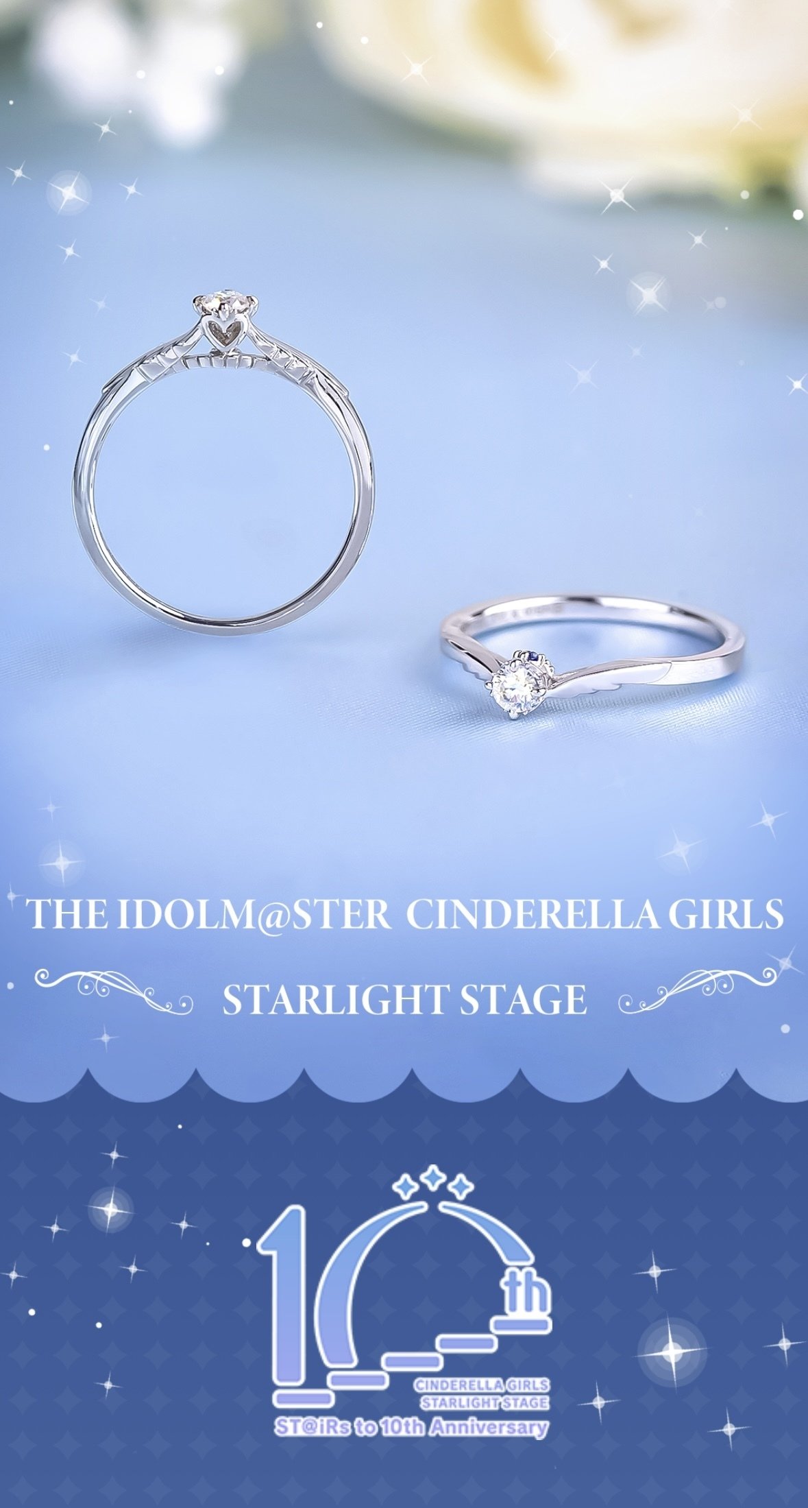 シンデレラ Cinderella リング ring TAKE-UP（ディズニー