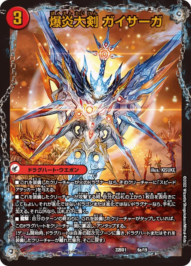 デュエマ 4CモルトDREAM デュエマ 4cモルトドリーム デッキ アドバンス 超次元セット 夢