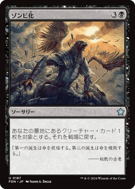 EX+]タルモゴイフ⁄Tarmogoyf《日本語》TSR MTG MM３ タルモゴイフ