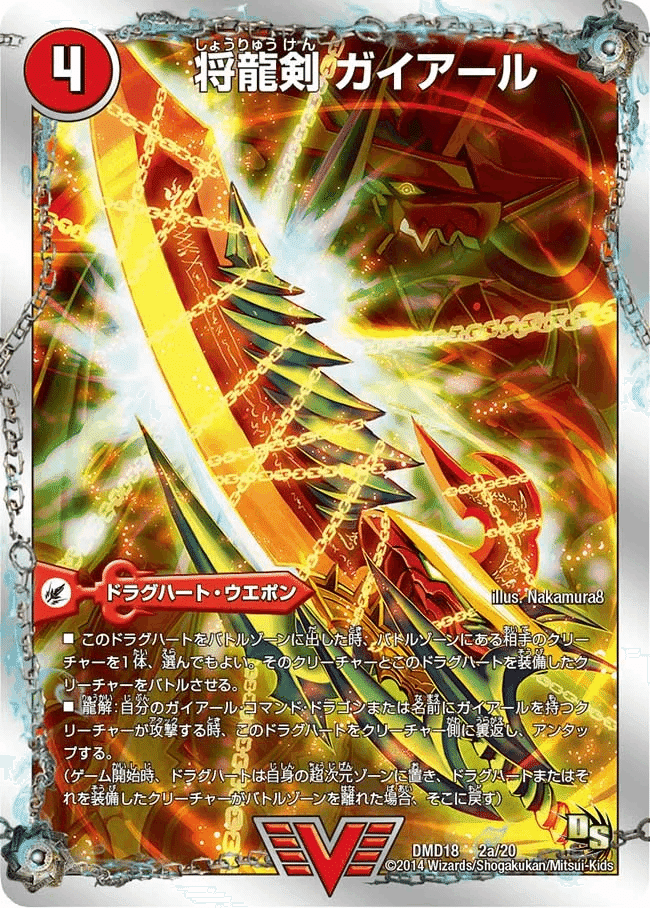 4cモルトDREAM デッキ 4cモルトDREAM【アドバンス】 | デッキ | flat-工房 ネットショップ