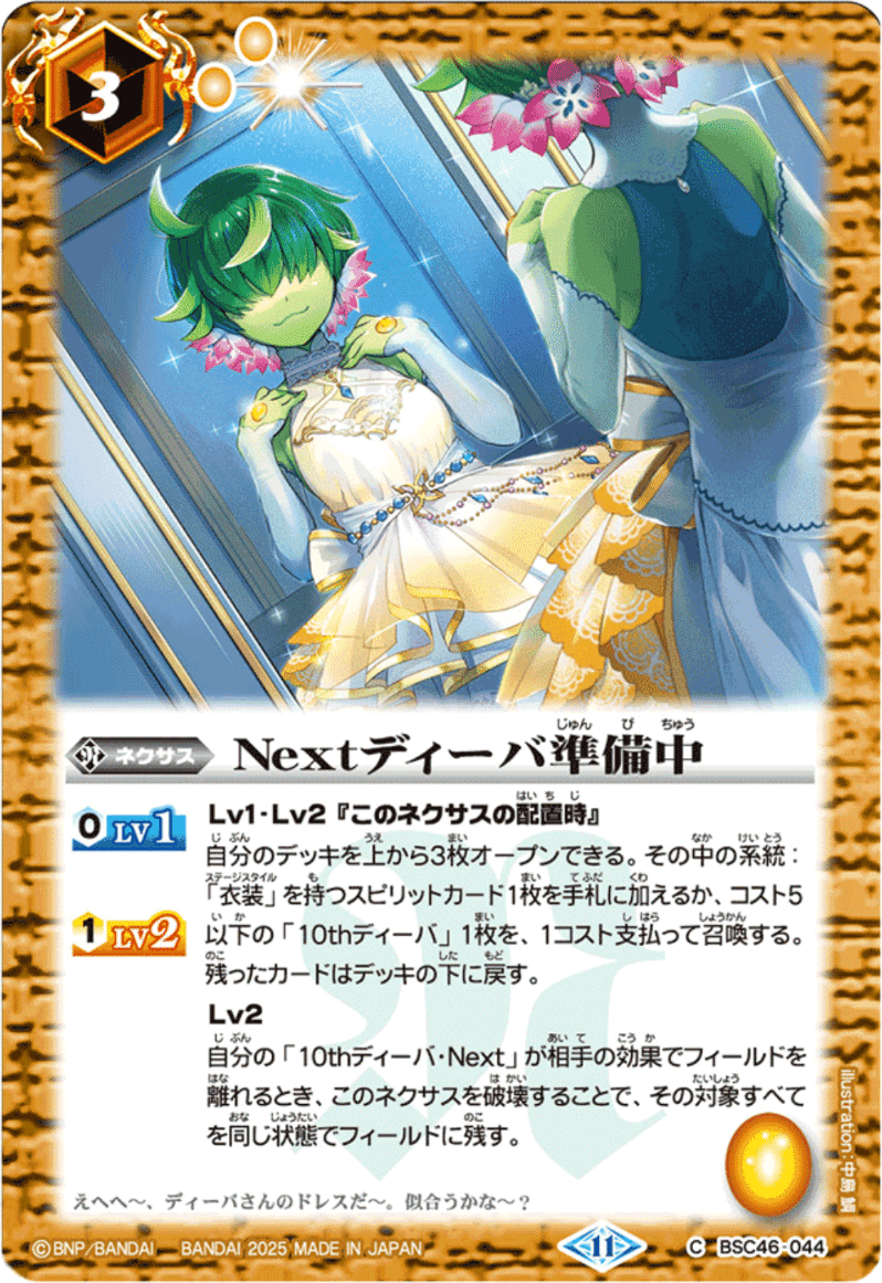 詩姫】【同担歓迎】CoZ12について｜しろだい