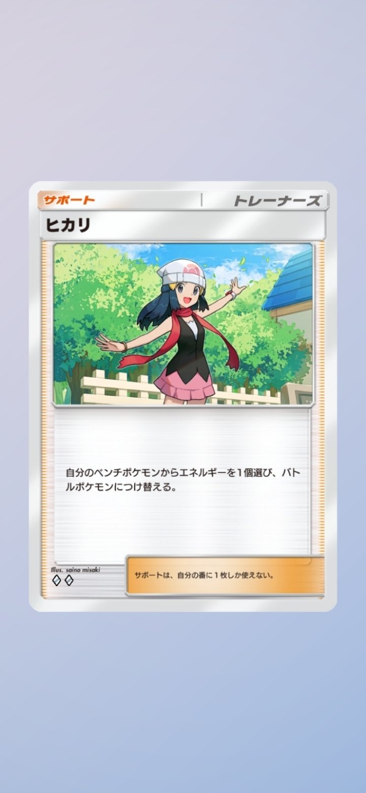 ポケポケ】ギラティナデッキの可能性｜金のあざらし🏅資格試験
