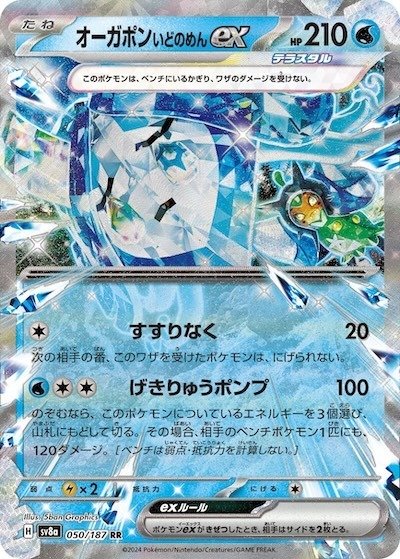 サーナイト研究⑤】新アタッカーを使いこなせ！ 新レギュの回し方編