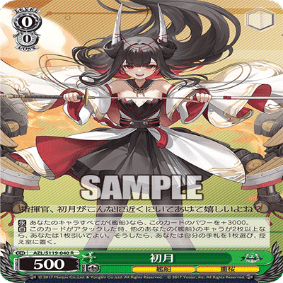 3/30 福福杯レポ 8宝アズレン｜りゅー