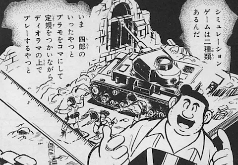 漫画史上他に類をみない敵キャラのデザインが必見！やまと虹一の
