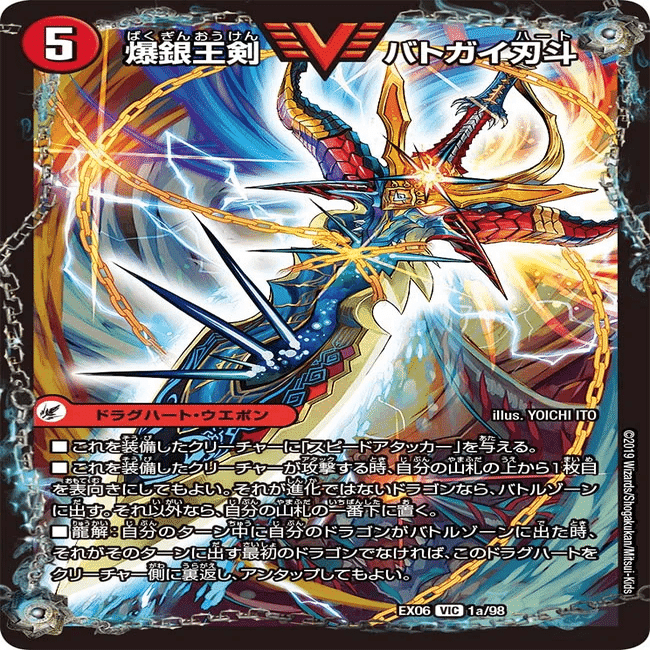 4cモルトDREAMのメモ｜チョコス