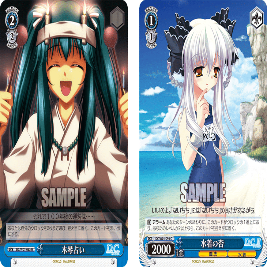 オールドスクールパーティー2012！！！D.C.8扉【構築記事】｜しむ