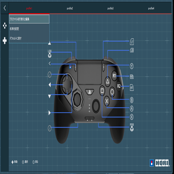 スト6 OCTAPro、PADの十字キーの上入力を消し、ジャンプボタンを追加