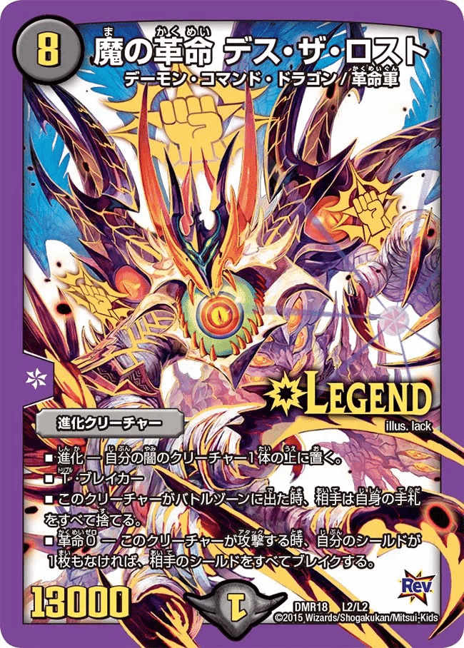 光闇幻双の絆ドラグナー【デッキ紹介】｜いづな