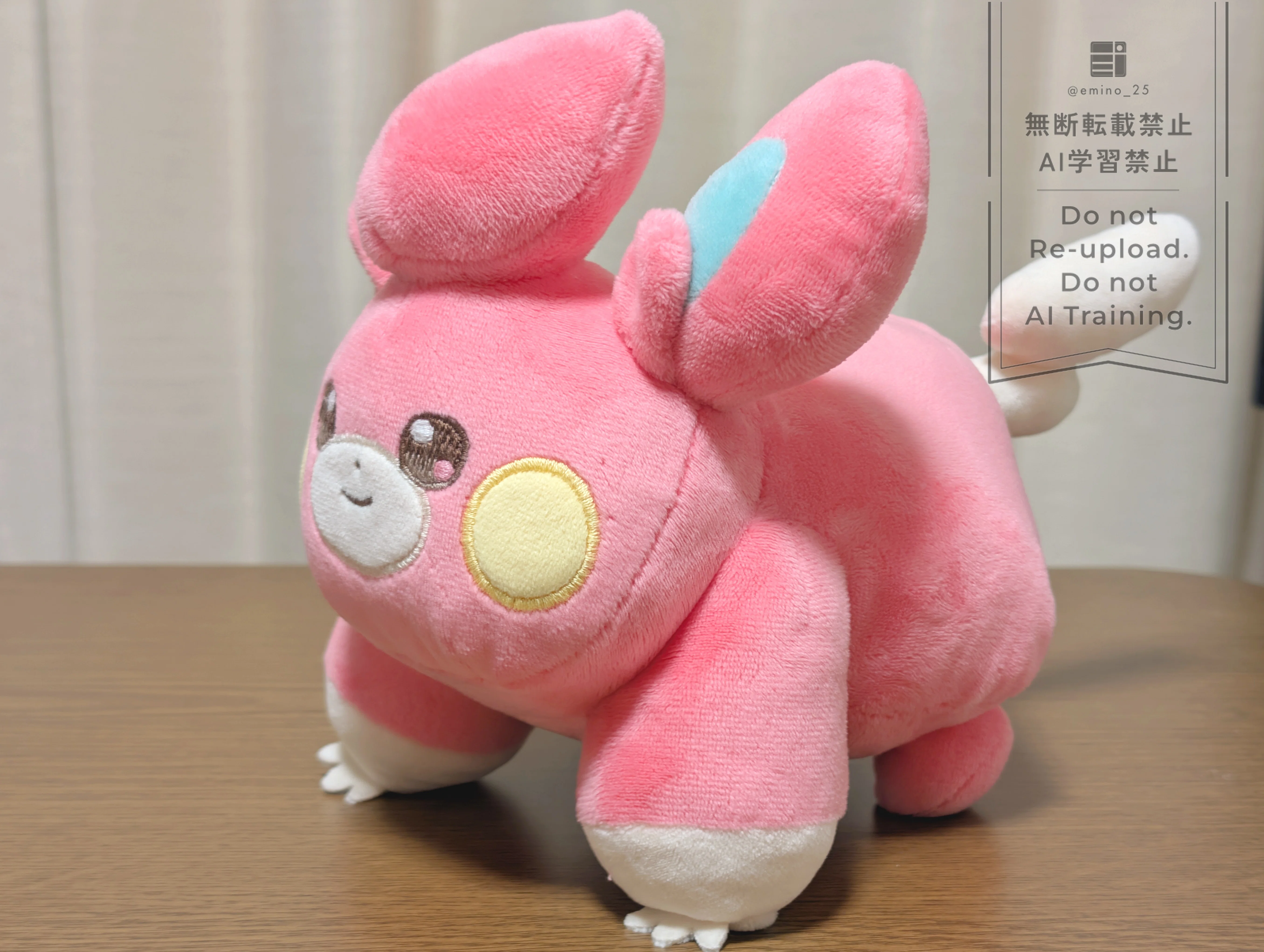 ぬいもの経験値ほぼゼロから色違いパモを作るまで(参考動画など)｜弍瑚