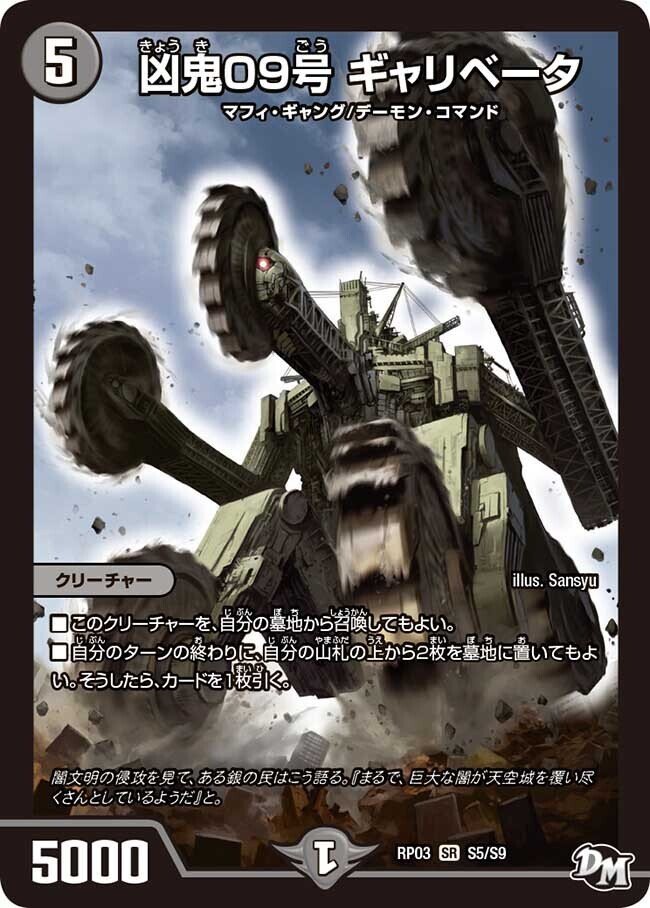光闇幻双の絆ドラグナー【デッキ紹介】｜いづな