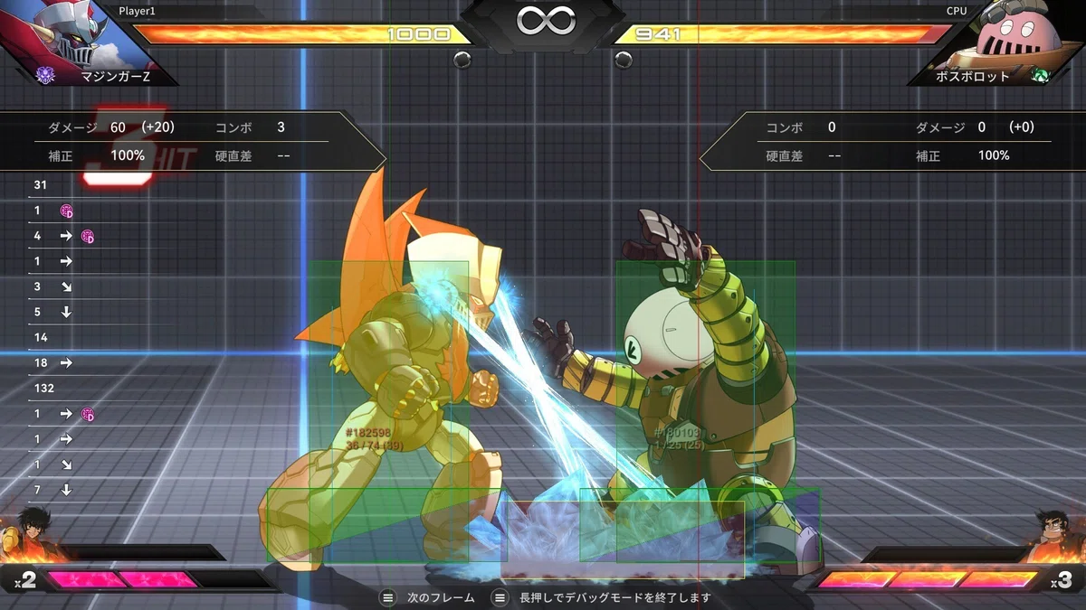 Iron Saga VS Photon Power Mazinger Z Notes｜rakunez