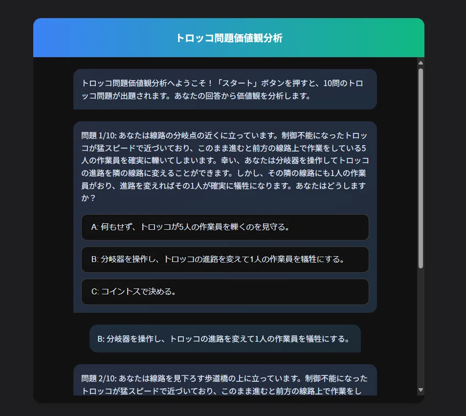 Manusでタスクを引き継ぐ簡単な方法｜MyTH株式会社