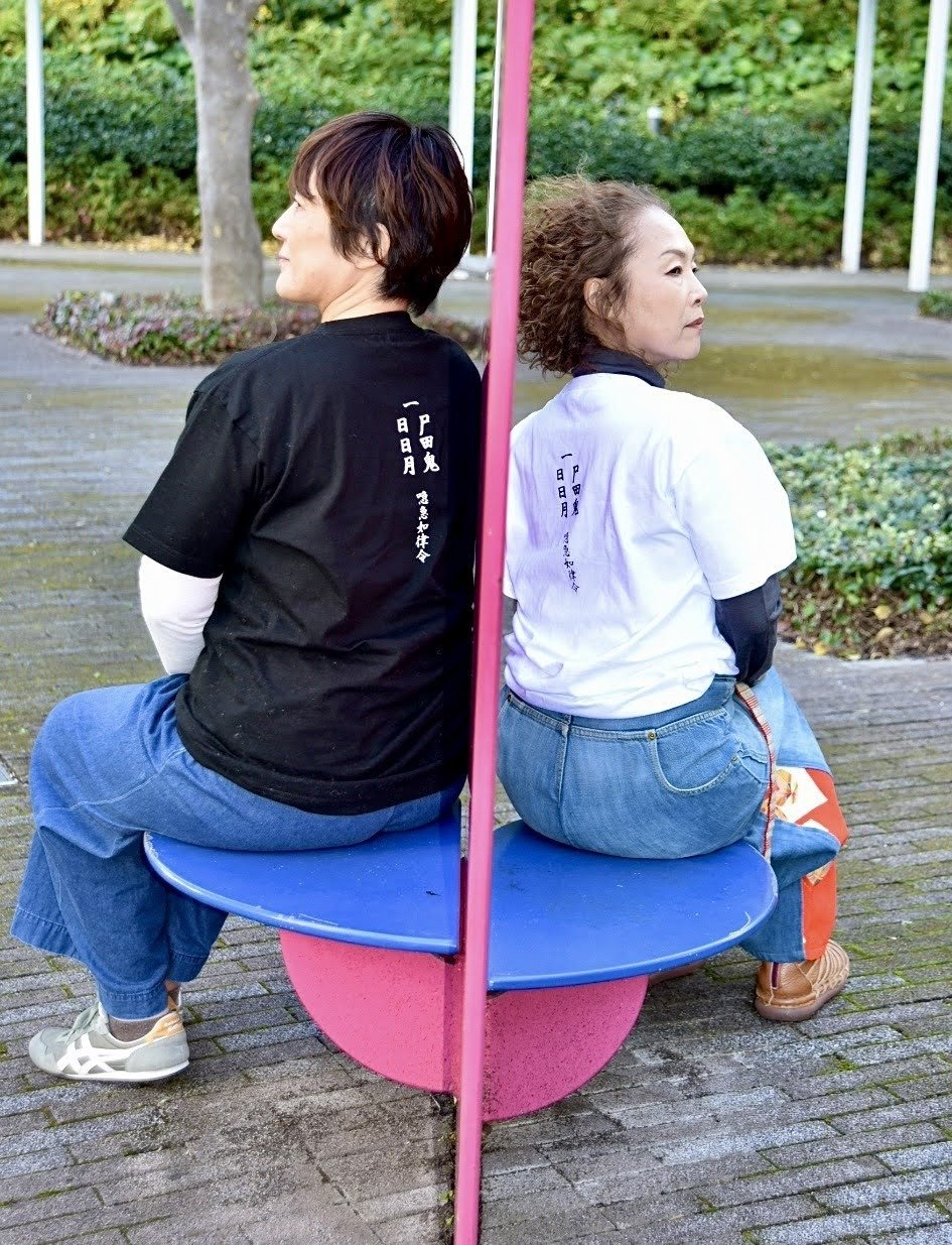 護符と霊符は“心のお守り”だった?〜古の人々が託した想い 護符と霊符は“心のお守り”だった?〜古の人々が託した想い