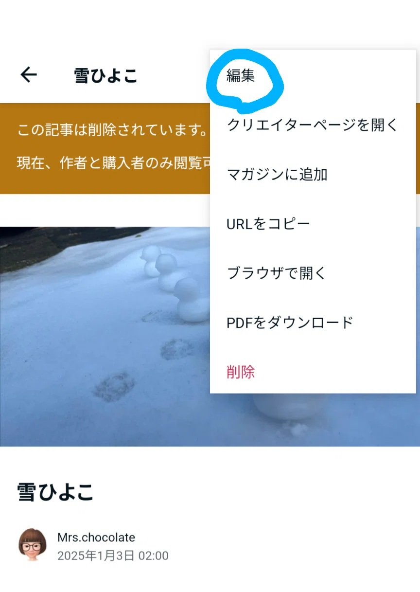 画像
