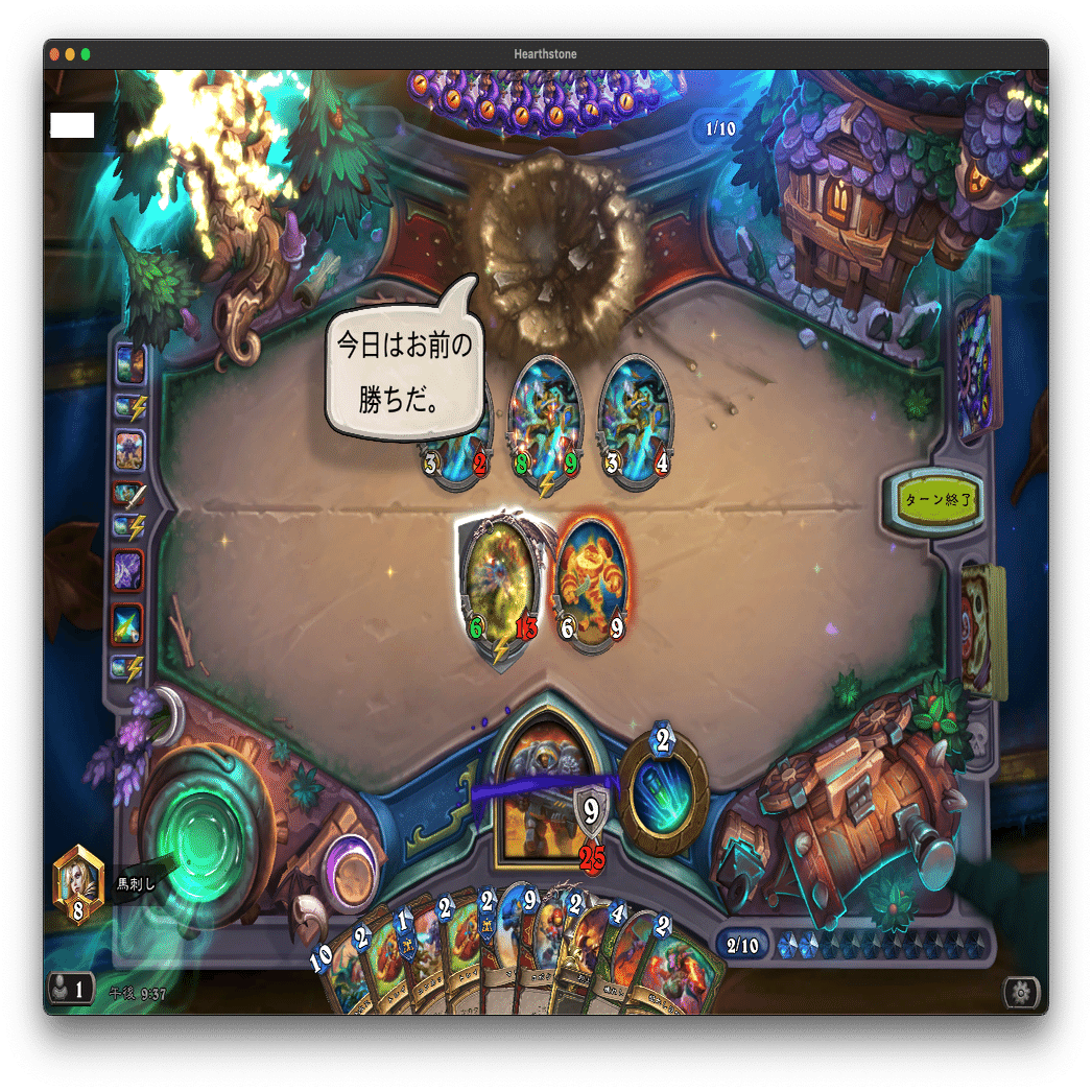 亀、最強(ハースストーンデッキ紹介 ビッグウォリ編)｜ばさしそ