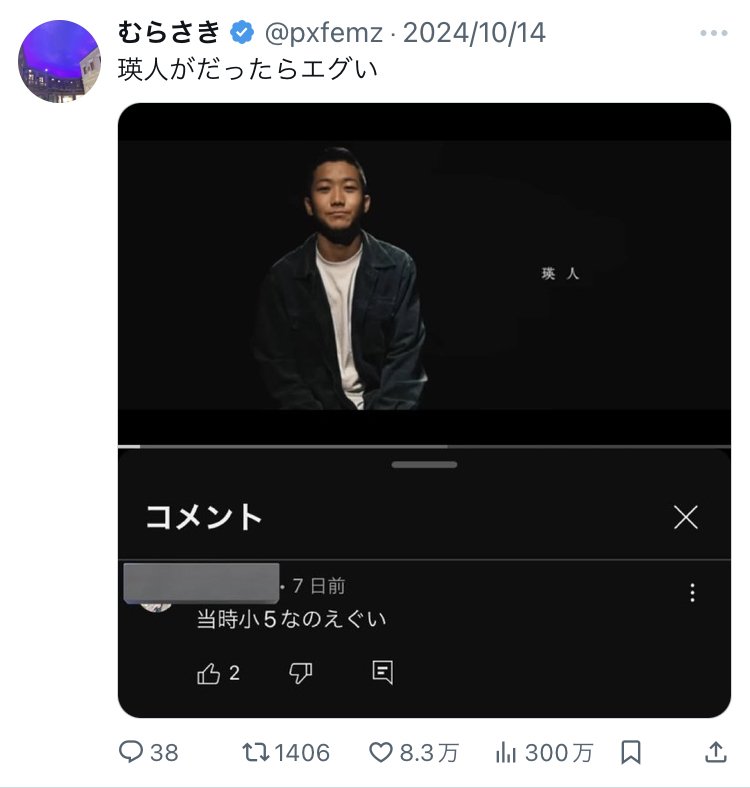 むらさきが1000いいね以上を獲得したXのポスト集｜むらさき