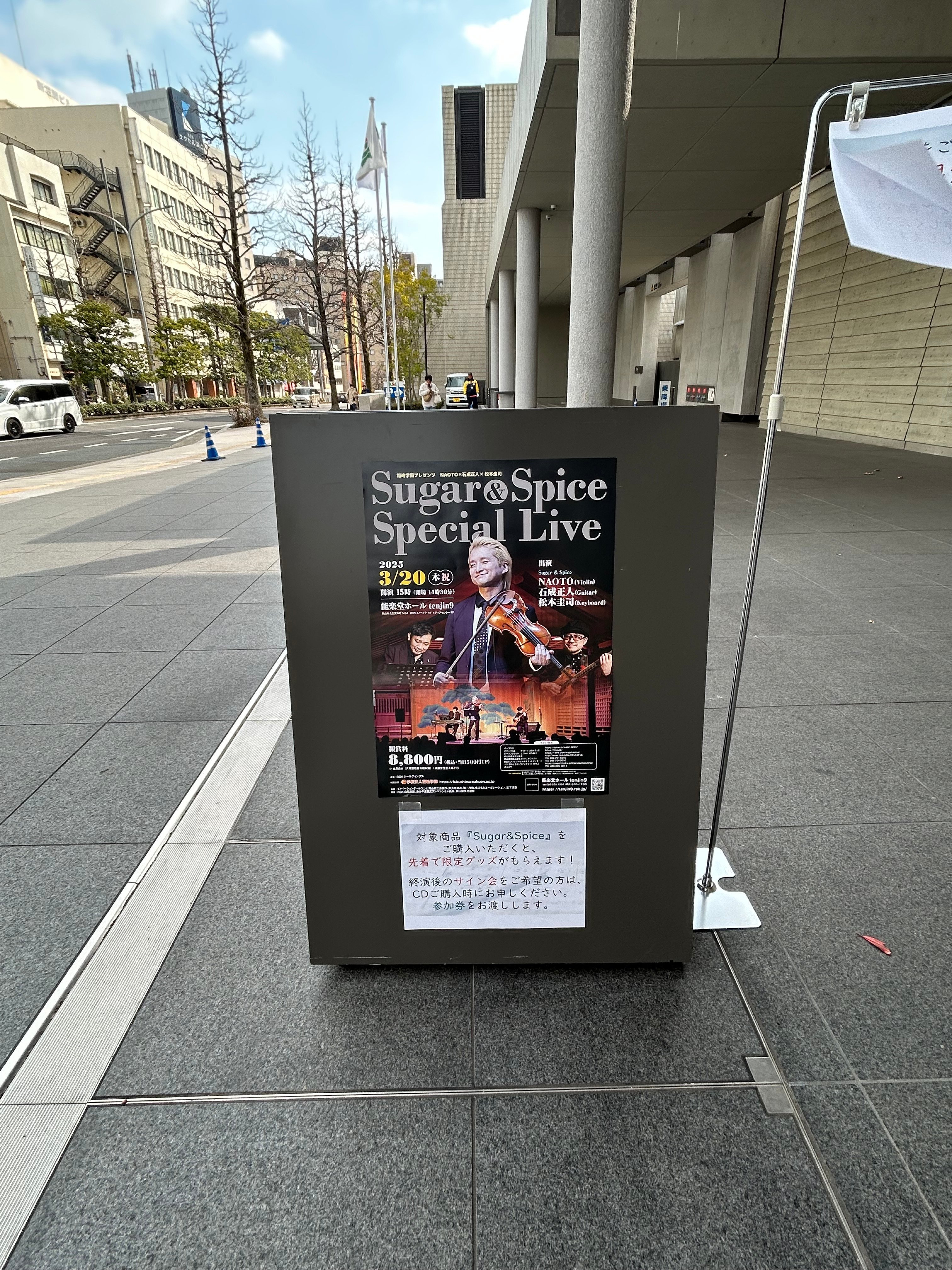 2025/03/20 Sugar & Spice Special Live ＠ 岡山・tenjin9能楽堂ホール