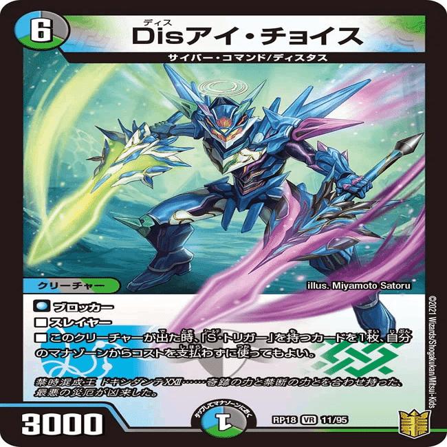 アナカラーマルル　ブレスラチェイン アナカラーマルル+ブレスラチェインのデッキパーツ ブレスラチェイン